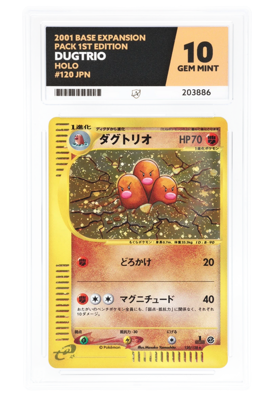 JAPANESE 1st Edition Dugtrio - Holo - 120/128 - Expedition - ACE 10