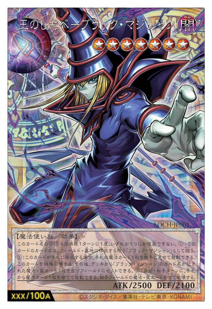 Yu-Gi-Oh! - Limit Over Collection - The Heroes - Japanese Booster Yu-Gi-Oh! - Limit Over Collection - The Heroes - Japanese Booster