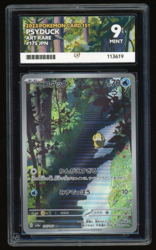 JAPANESE Psyduck - Art Rare - 175/165 - Pokemon Card 151 - ACE 9