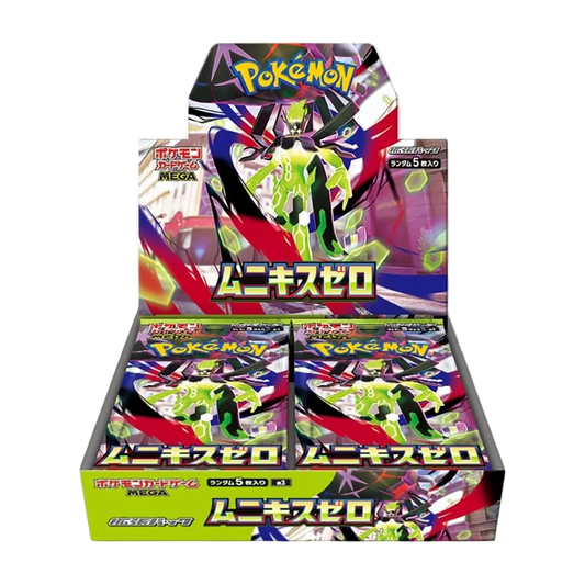 jpn booster box Magic The Gathering: Japanese Final Fantasy Collector during the Scarlet and Violet era in Japan Japanese Pokemon Booster Box PSL