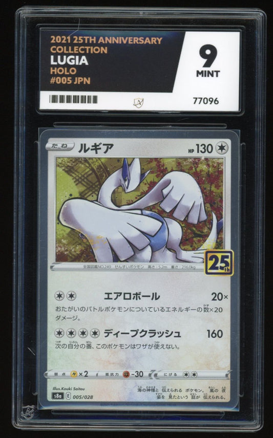JAPANESE Lugia - Holo - 005/028 - 25th Anniversary Collection - ACE 9