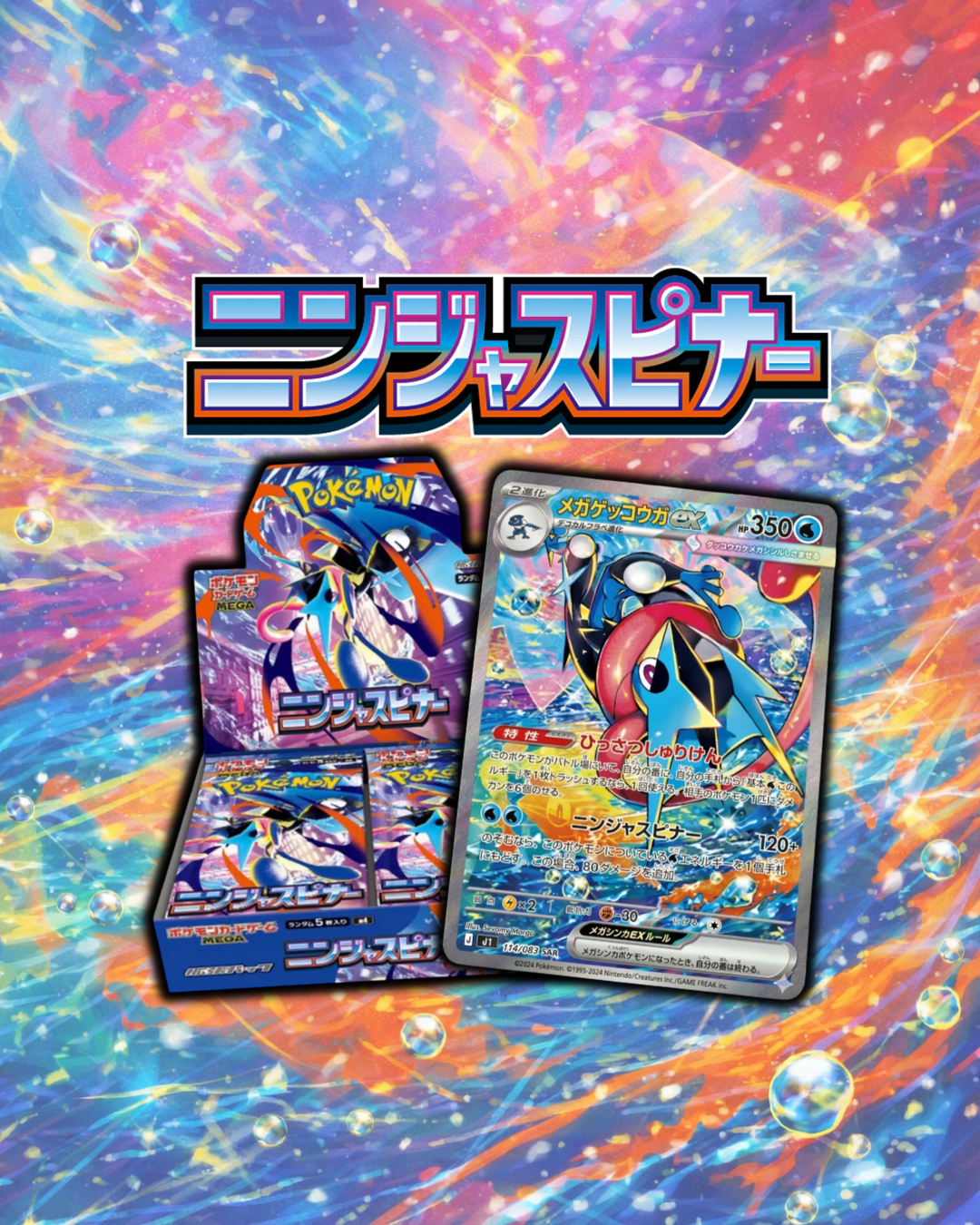 RandCards - Pokemon Trading Card Store PokeRand RandCards - Pokemon Trading Card Store PokeRand
