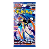SINGLE PACK - Booster Pack- Ninja Spinner