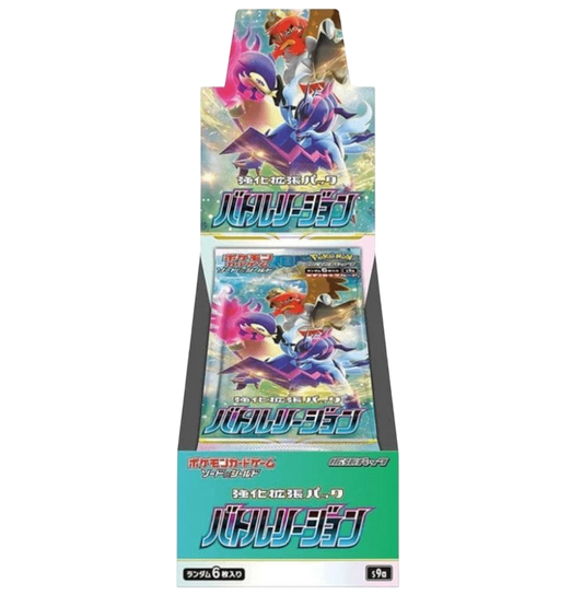 Pokémon Battle Region S9a - Japanese Booster Box