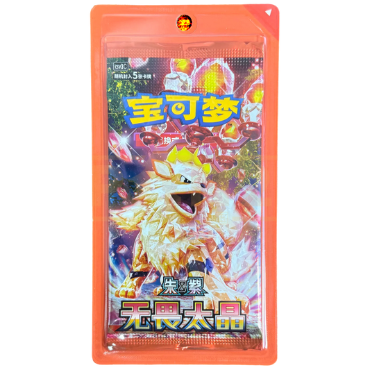 Fearless Terastal CSV3C Simplified Chinese Slim Booster Pack