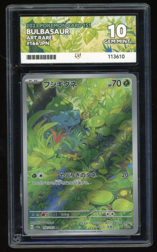JAPANESE Bulbasaur - Art Rare - 166/165 - Pokemon Card 151 - ACE 10