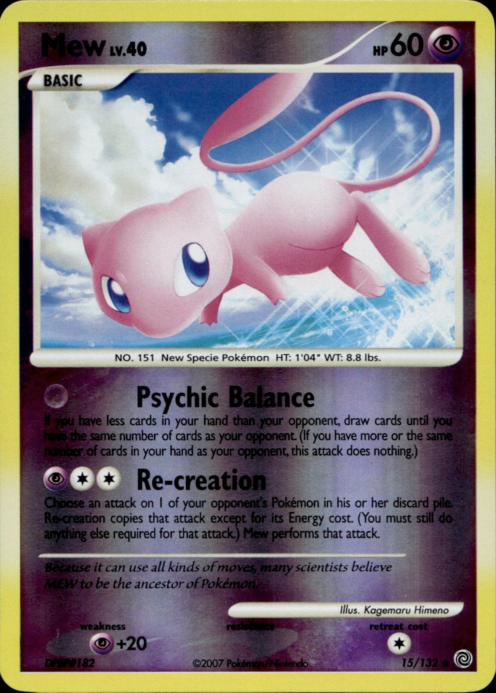 Mew 15/132 - Secret Wonders Reverse Holofoil