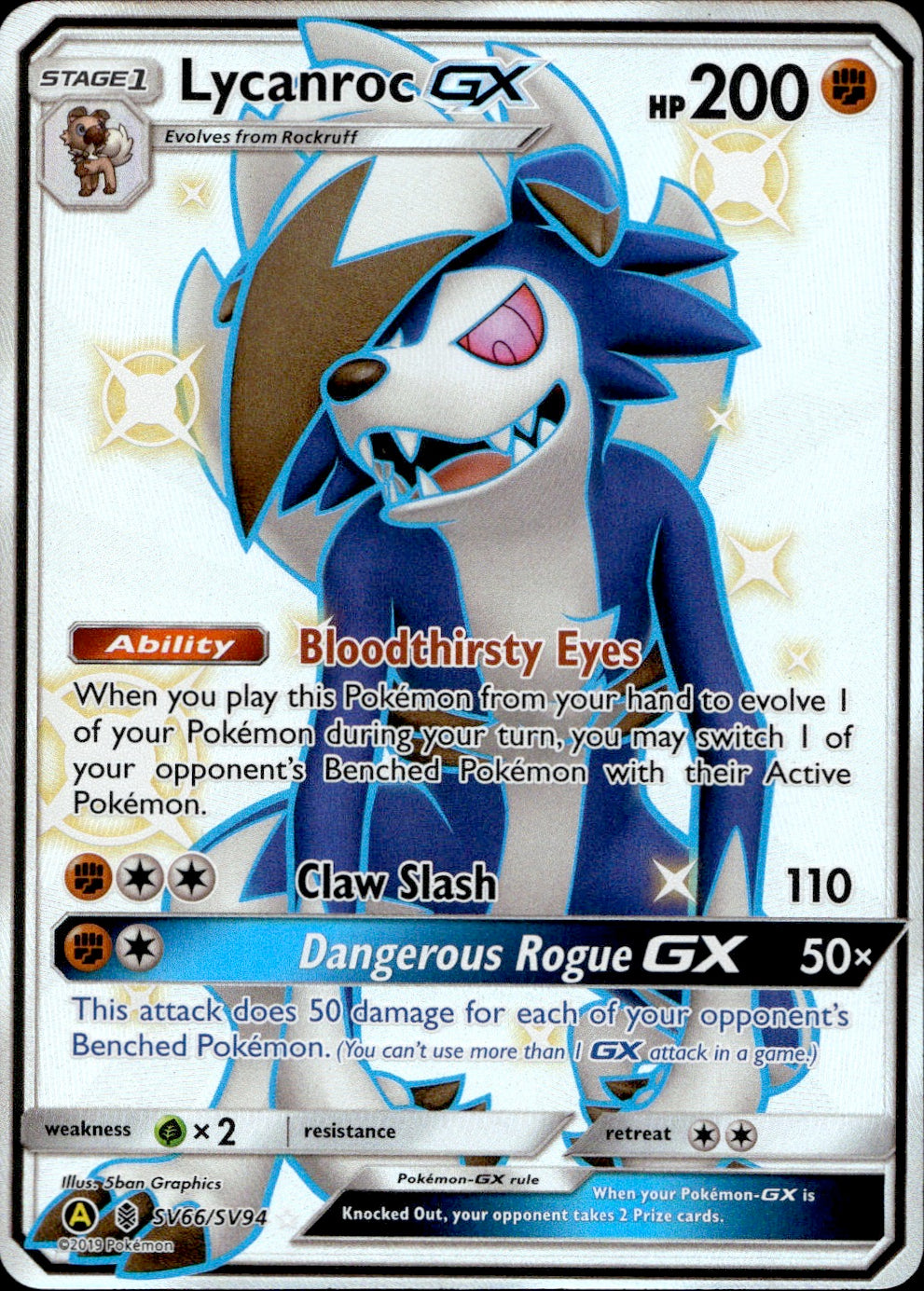 Lycanroc-GX SV66/94 - Shiny Vault Holofoil