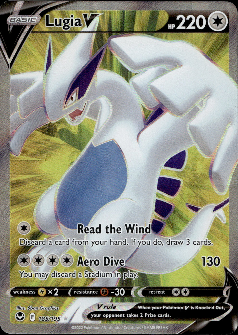 Lugia V 185/195 - Silver Tempest Holofoil