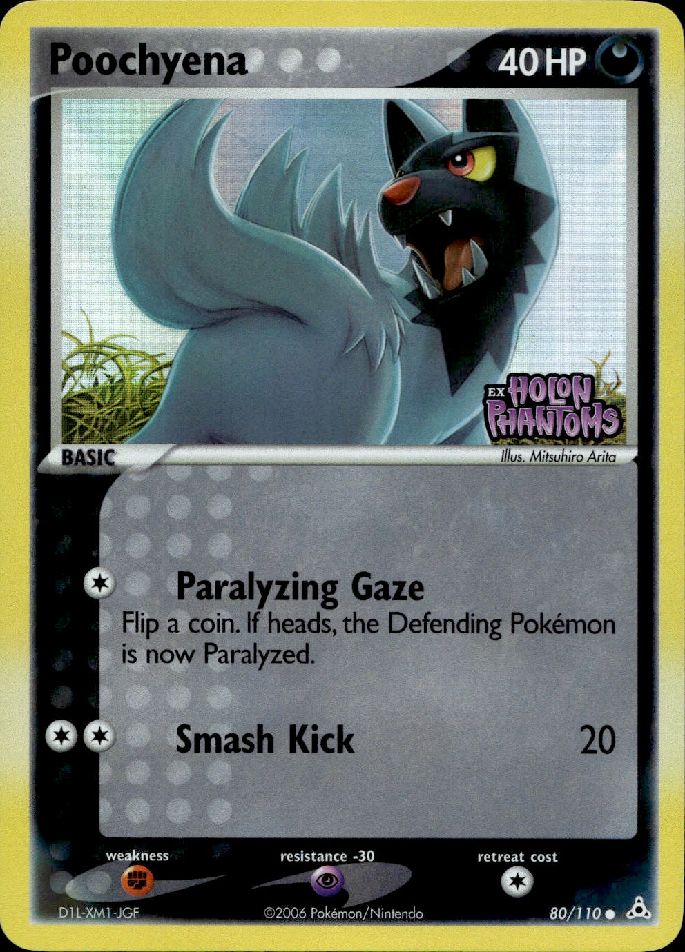 Poochyena 80/110 - Holon Phantoms