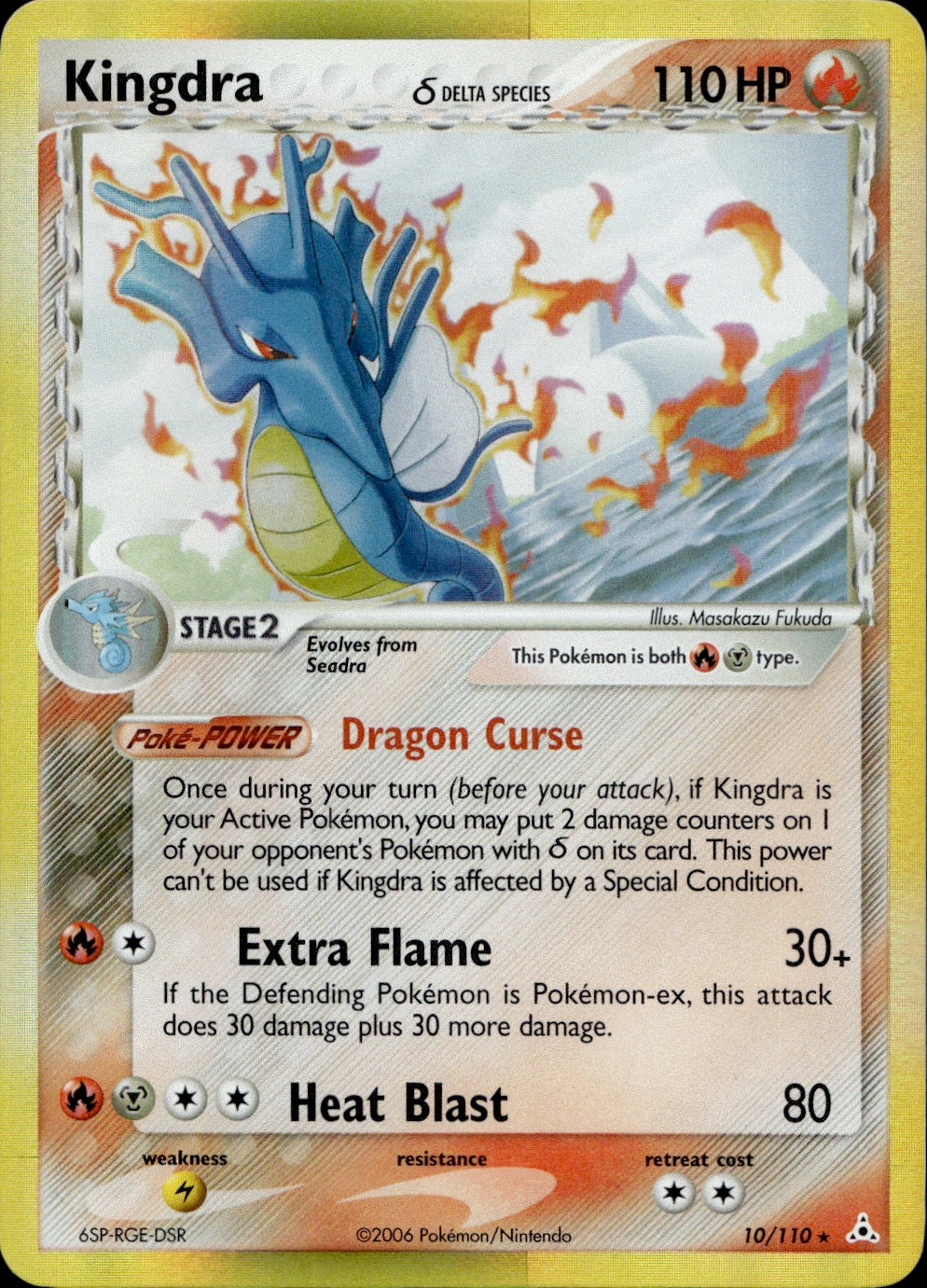 Kingdra δ 10/110 - Holon Phantoms Holofoil