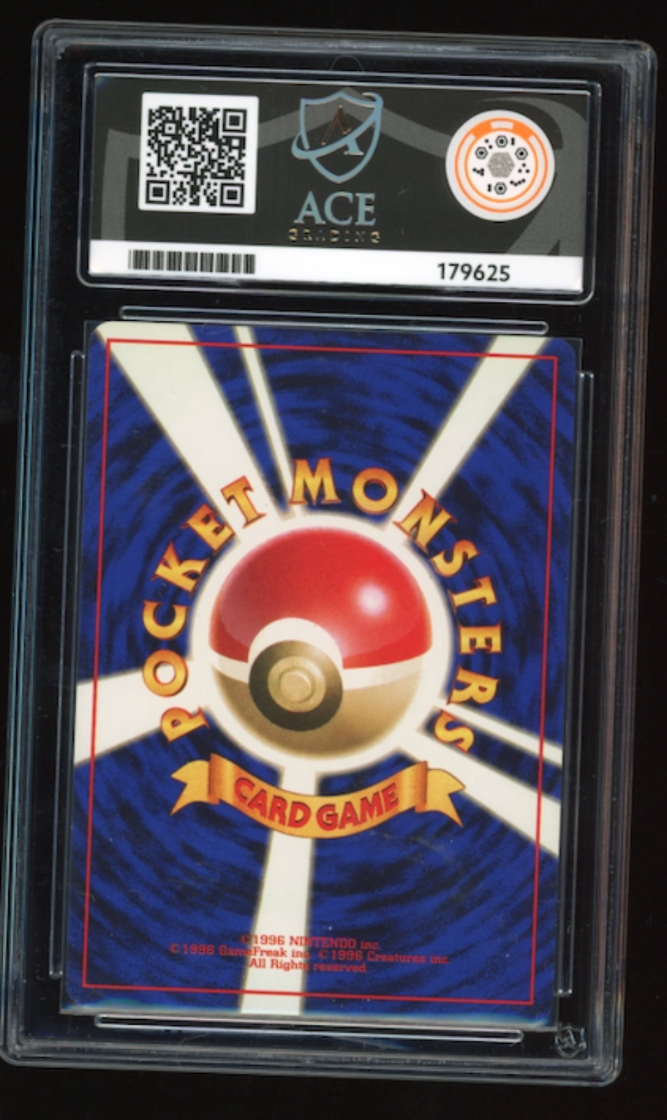 Lugia Holo - 249 - Gold, Silver, to a New World - ACE 5