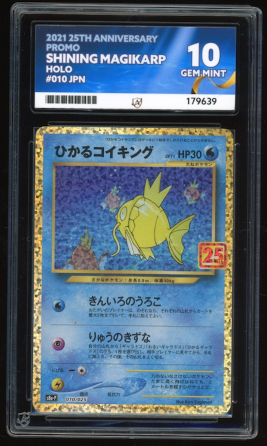 Shining Magikarp 010/025 (25th Anniversary Promo JPN) ACE 10