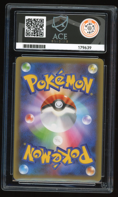 Shining Magikarp 010/025 (25th Anniversary Promo JPN) ACE 10