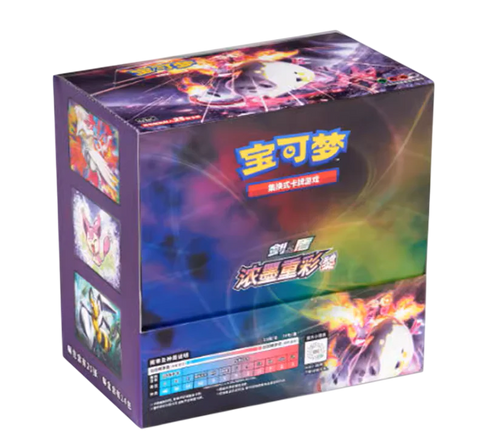 Pokémon Vivid Portrayals Charizard CS2A C