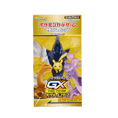 Tag All Stars Booster Box (Japanese) SM12a