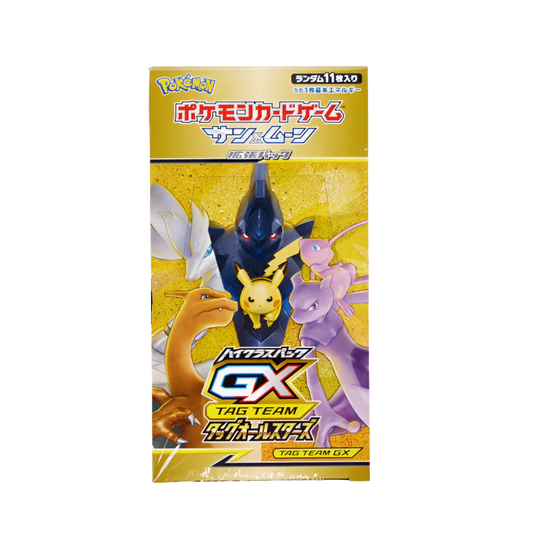 Tag All Stars Booster Box (Japanese) SM12a