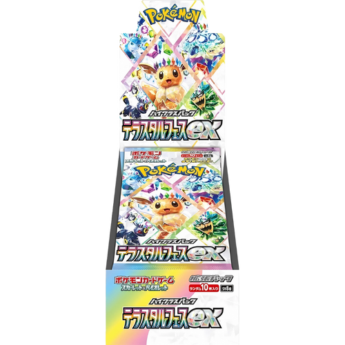 Terastal Festival ex SV8a Booster Box (Japanese) Pokemon