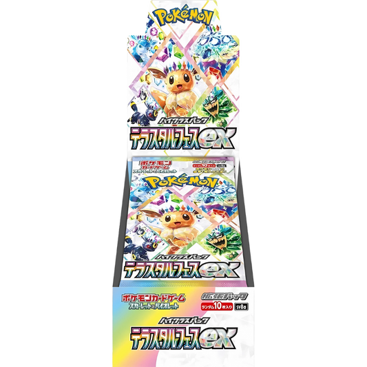 Terastal Festival ex SV8a Booster Box (Japanese) Pokemon