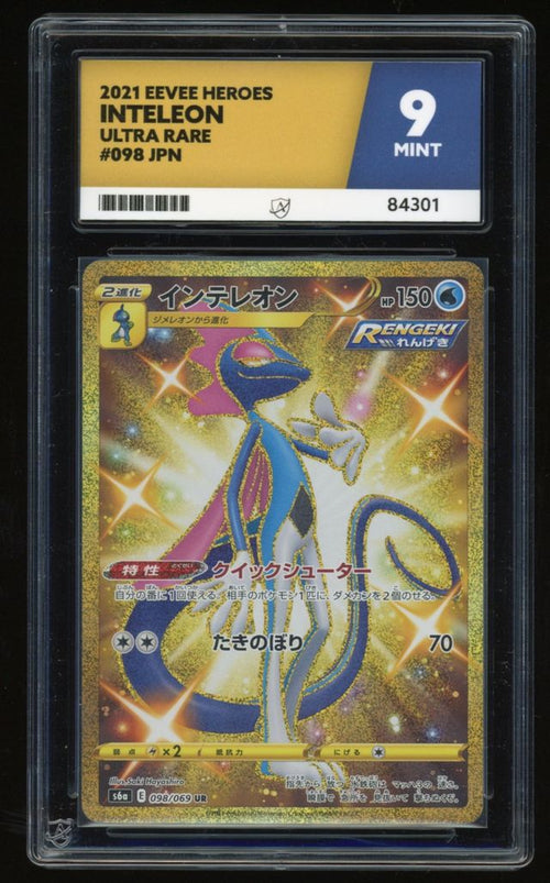 JAPANESE Inteleon - Ultra Rare - 098/069 - Eevee Heroes - ACE 9