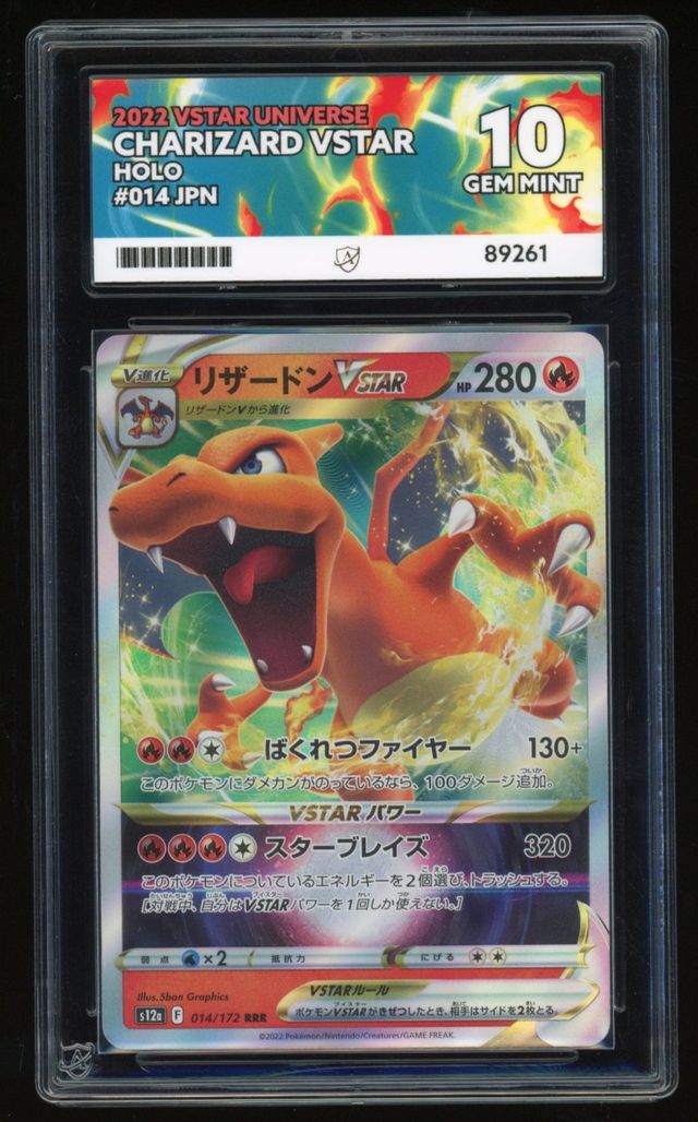 JAPANESE Charizard - Holo - 014/172 - VSTAR Universe - ACE 10