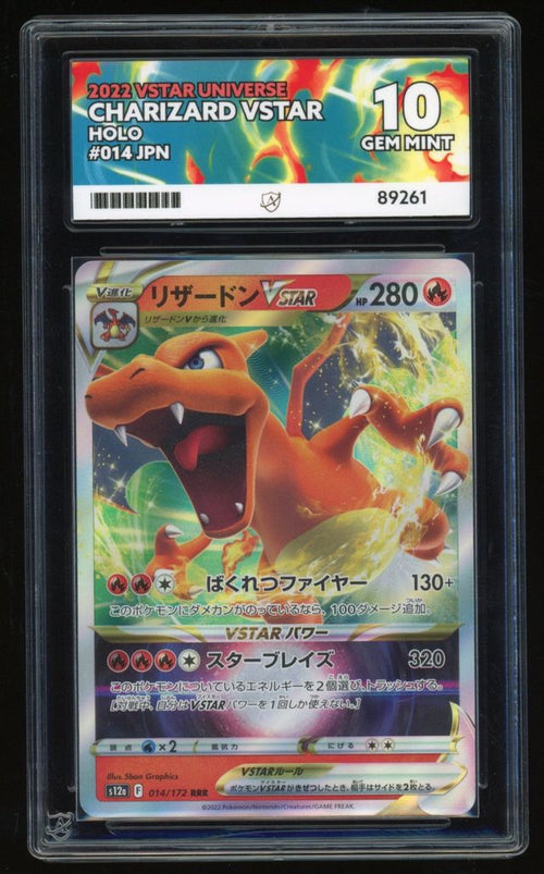 JAPANESE Charizard - Holo - 014/172 - VSTAR Universe - ACE 10