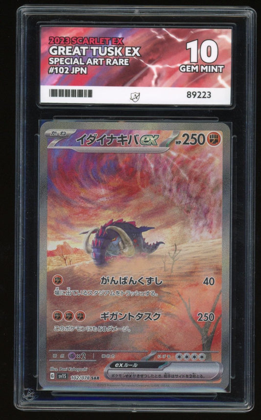 Great Tusk EX - Special Art Rare - 102/078 - Scarlet EX - ACE 10