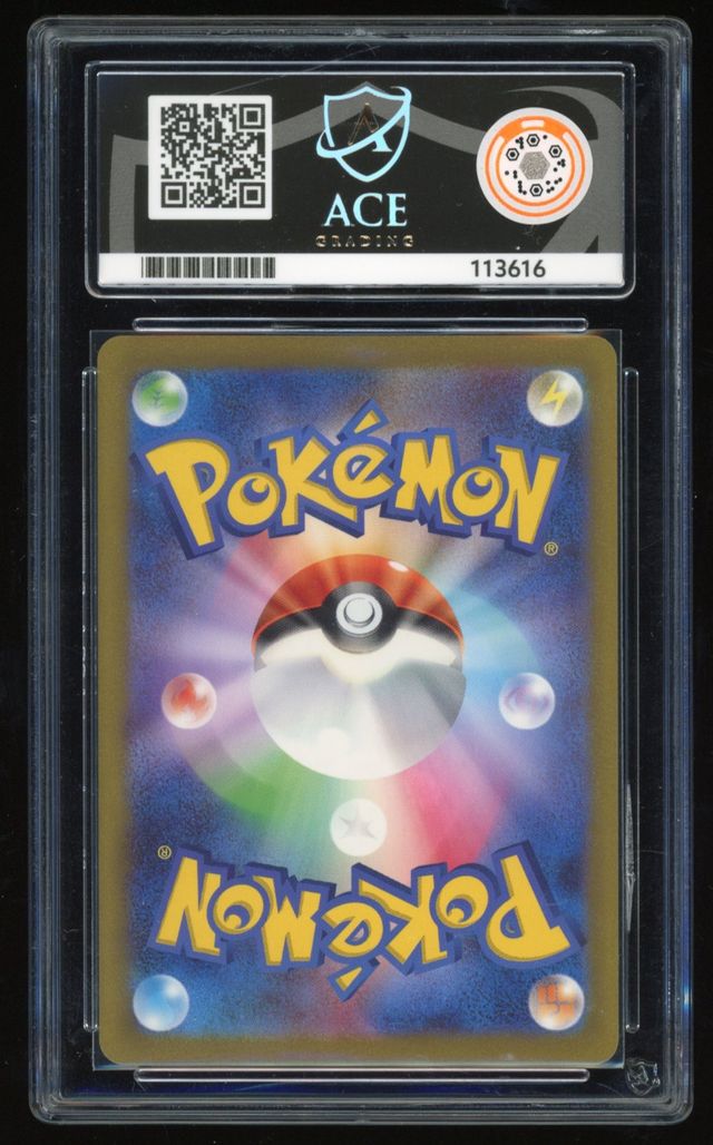 JAPANESE Machoke - Art Rare - 177/165 - Pokemon Card 151 - ACE 10