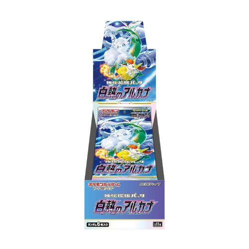 Incandescent Arcana S11a (Japanese) Booster Box