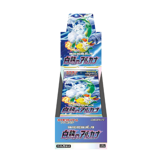 Incandescent Arcana S11a (Japanese) Booster Box