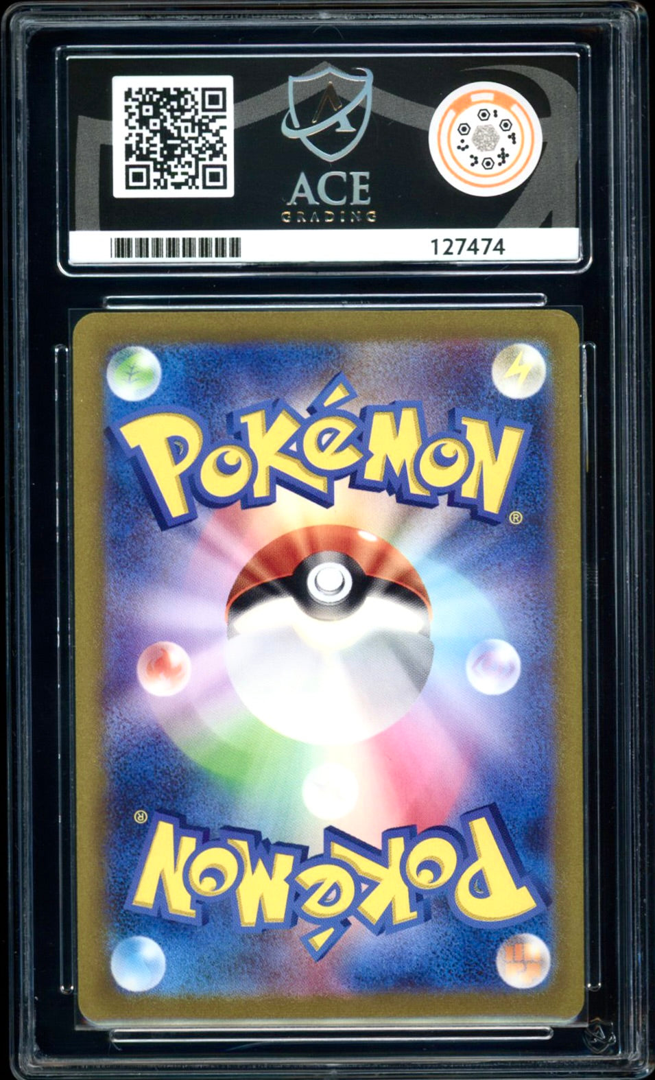 Mew ex - Special Art Rare - 205/165 - Pokemon 151 (Japanese) - ACE 10 - PokeRand