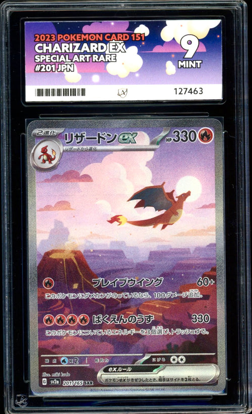 Charizard ex - Special Art Rare - 201/165 - Pokemon 151 (Japanese)