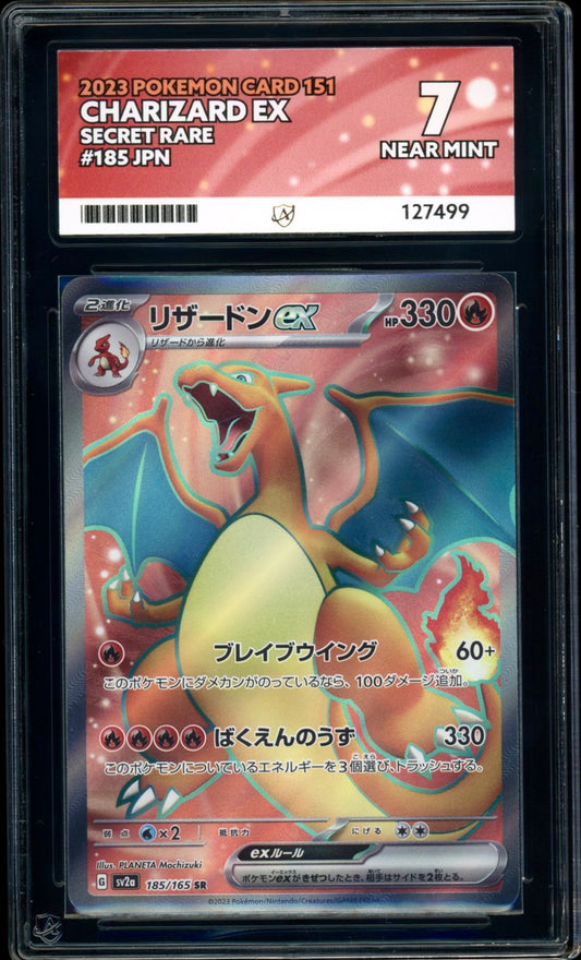 Charizard ex - Secret Rare - 185/165 - Pokemon 151 (Japanese) - ACE 7 - PokeRand