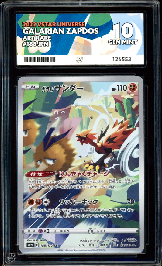 Galarian Zapdos 188/172 (VSTAR Universe) ACE 10 - PokeRand