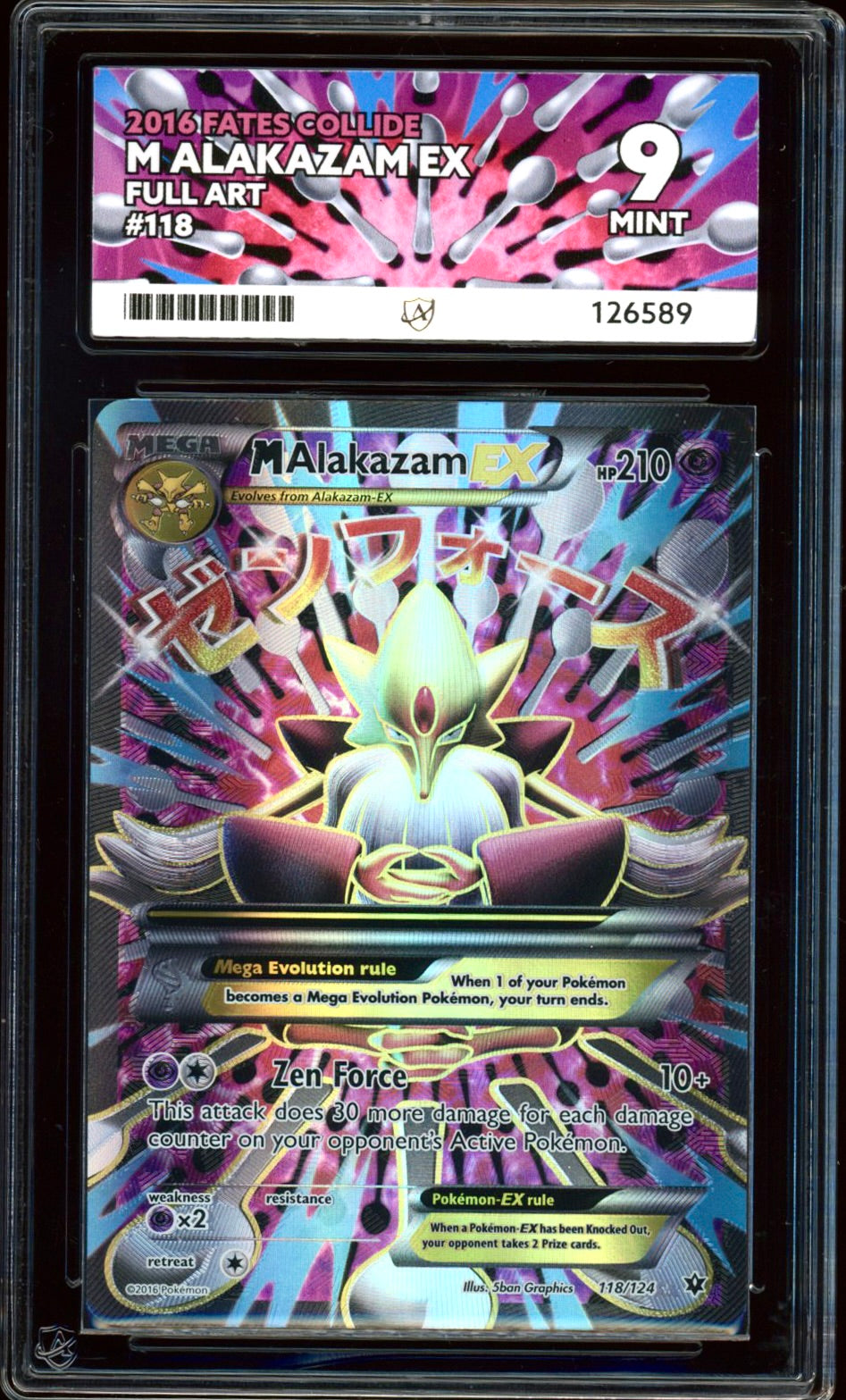 M Alakazam ex 118/124 (Fates Collide) ACE 9 - PokeRand