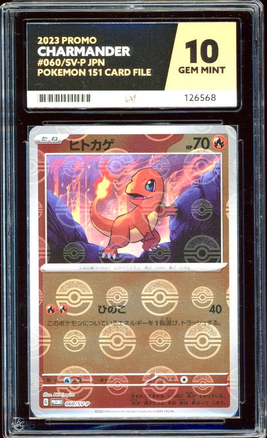 Charmander 060/SV-P ACE 10 - PokeRand