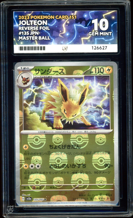 Jolteon Master Ball Reverse 135/165 (Pokemon 151 JPN) ACE 10 - PokeRand