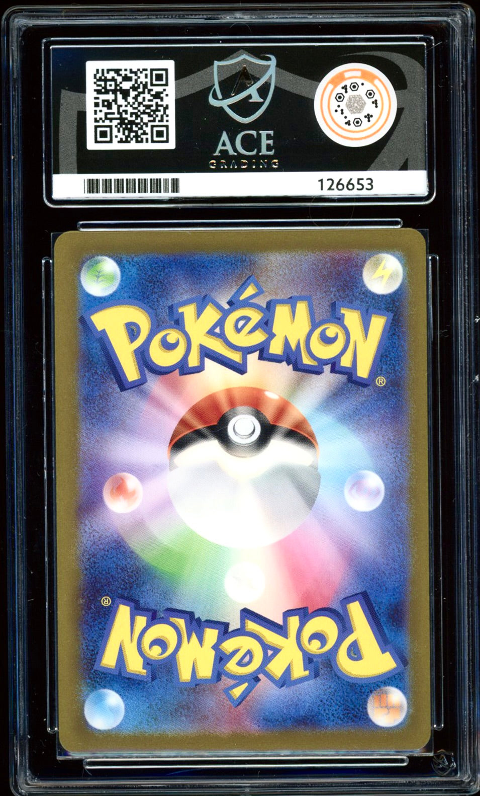 Pikachu 173/165 (Pokemon 151 JPN) ACE 9 - PokeRand