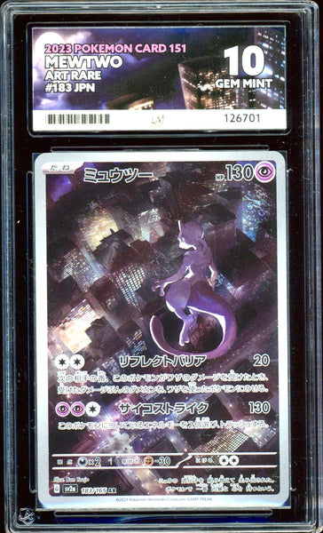 mewtwo pokemon 151 card Mewtwo 183/165 (Pokemon 151 JPN) ACE 10 – PokeRand