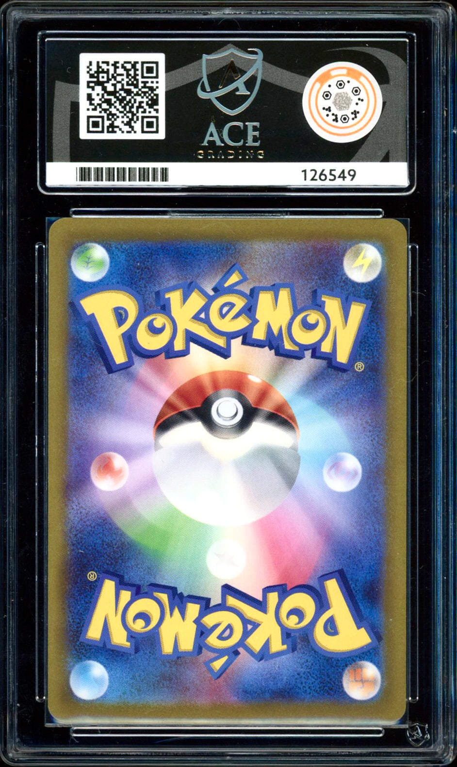 Lucario VSTAR 226/172 (VSTAR Universe) ACE 10 – RandCards
