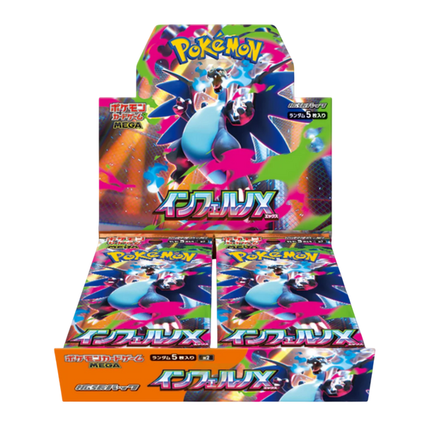 Pokmon Inferno X M2 Japanese Booster Box PokeRand Pokmon Inferno X M2 Japanese Booster Box PokeRand