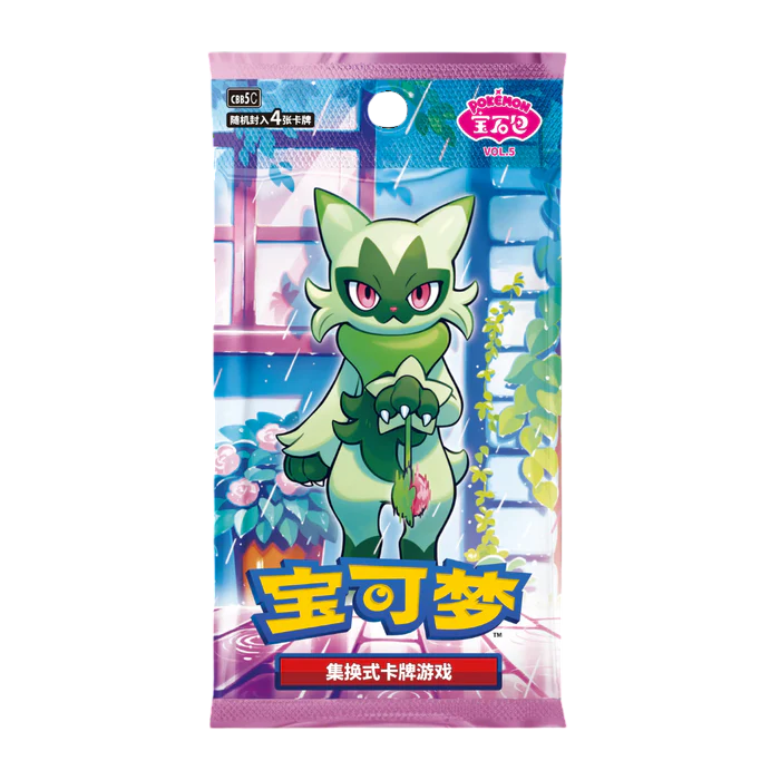 SINGLE PACK - Booster Pack- Gem Pack Vol.5
