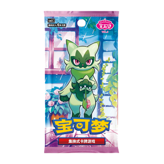 SINGLE PACK - Booster Pack- Gem Pack Vol.5