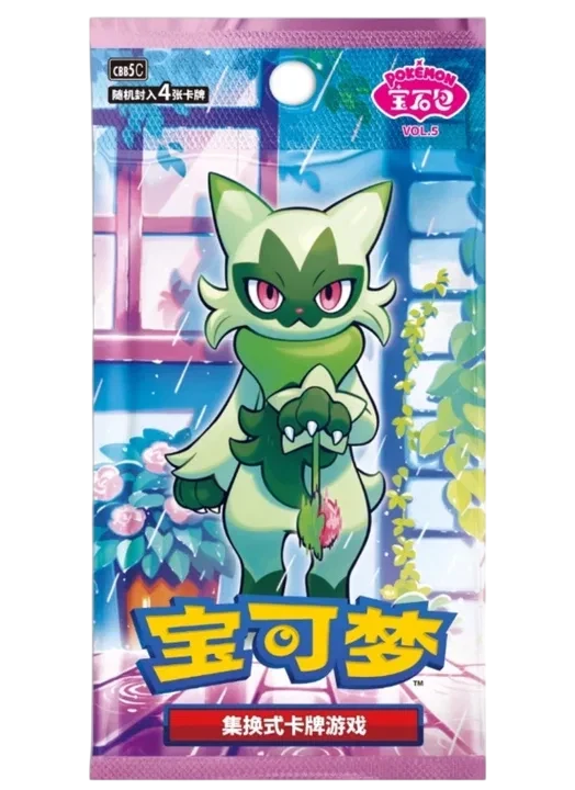 SINGLE PACK - Booster Pack- Gem Pack Vol.5