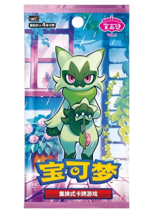 SINGLE PACK - Booster Pack- Gem Pack Vol.5