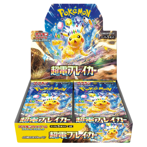 Pokémon Supercharged Breaker SV8 Japanese Booster Box