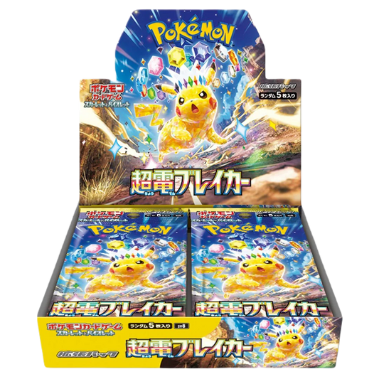 Pokémon Supercharged Breaker SV8 Japanese Booster Box