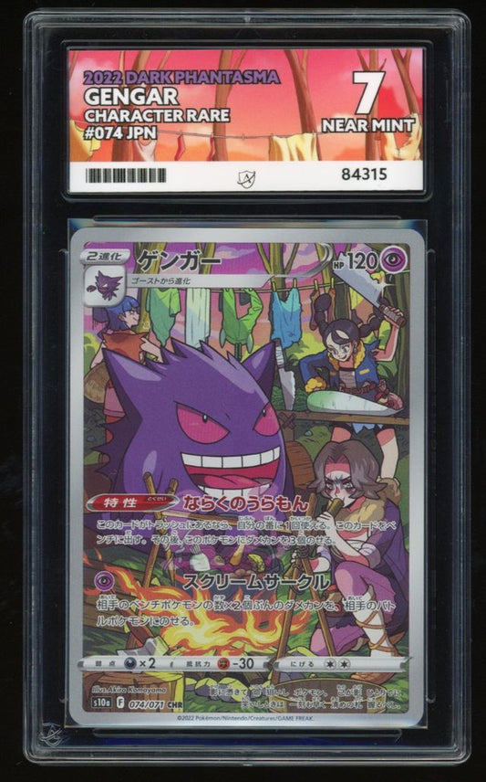JAPANESE Gengar - Character Rare - 074/071 - Dark Phantasma - ACE 7
