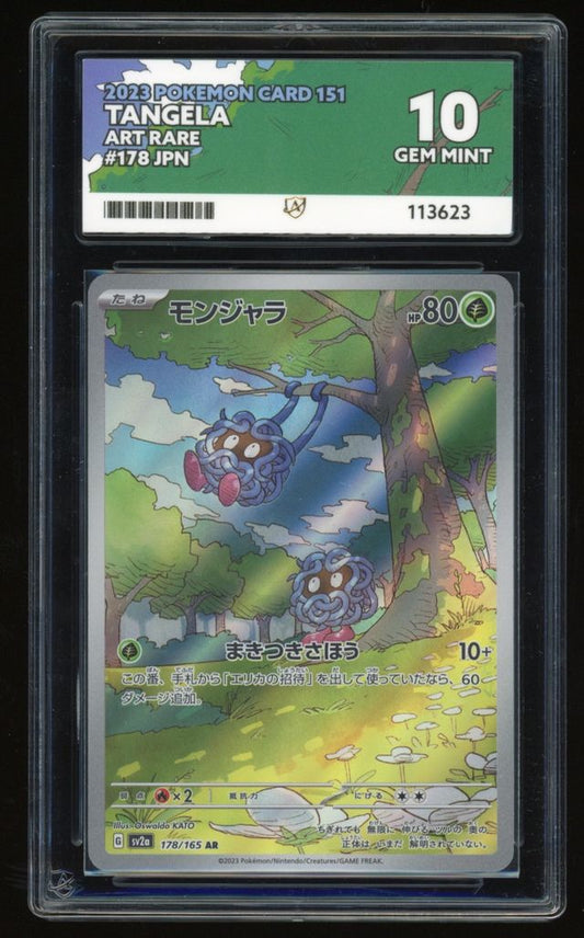JAPANESE Tangela - Art Rare - 178/165 - Pokemon Card 151 - ACE 10