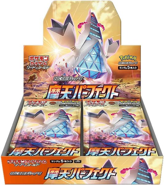 Skyscraping Perfect (S7D) TCG Booster Box (Japanese) - PokeRand